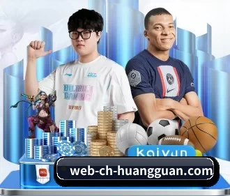 皇冠资讯网 APP 界面